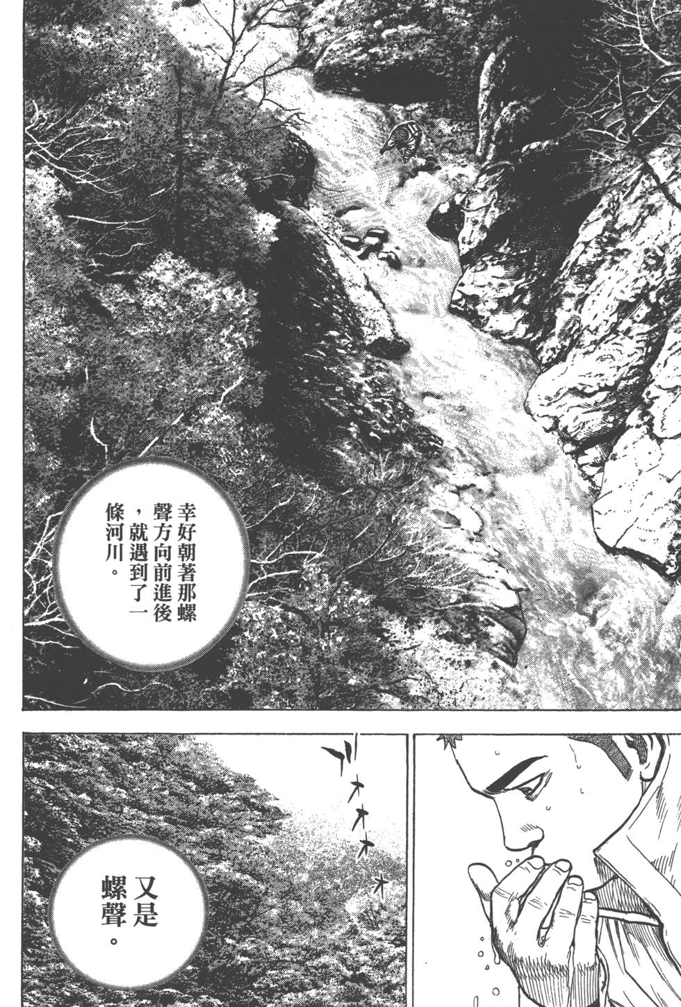 第124页