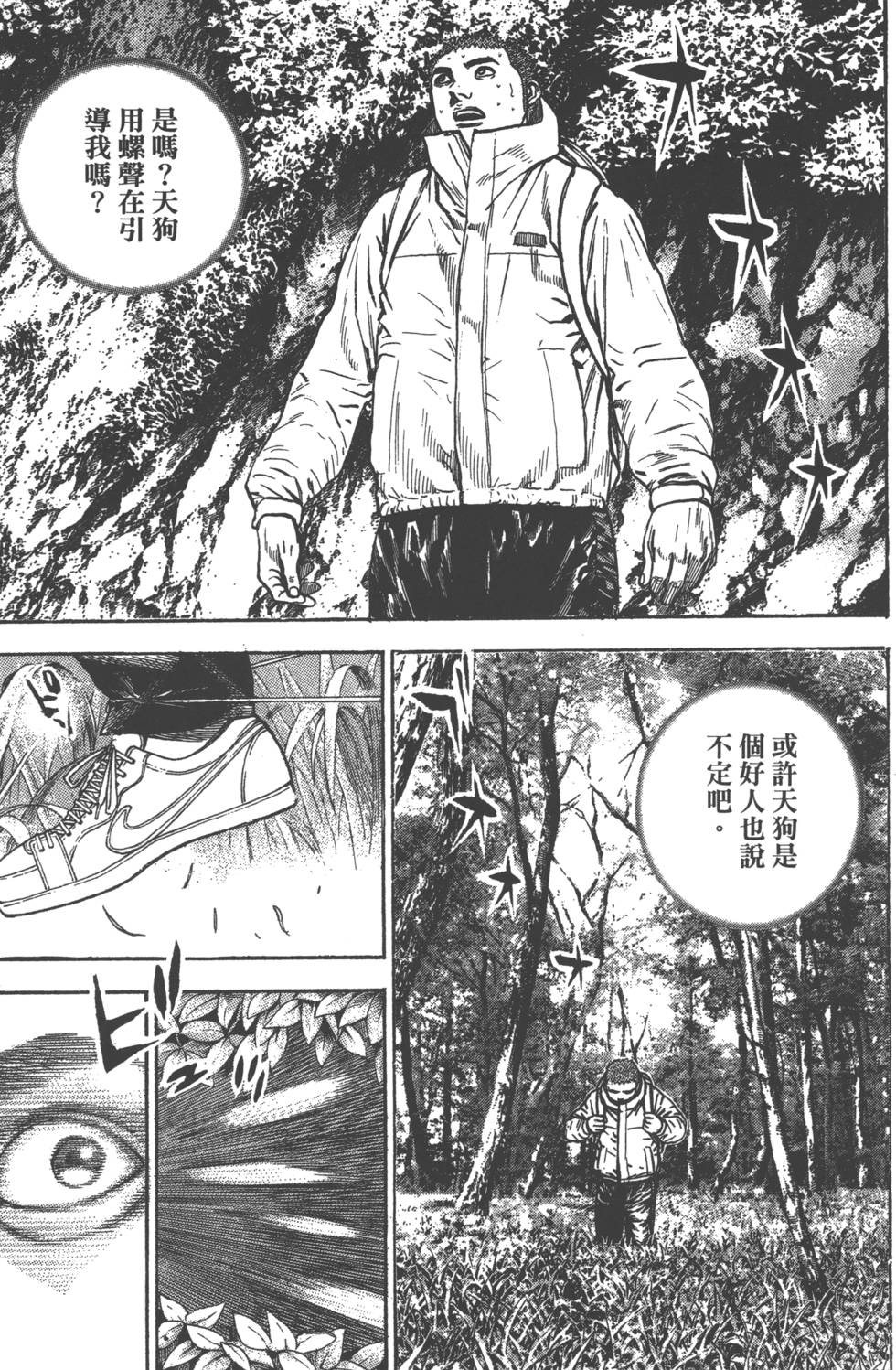第125页
