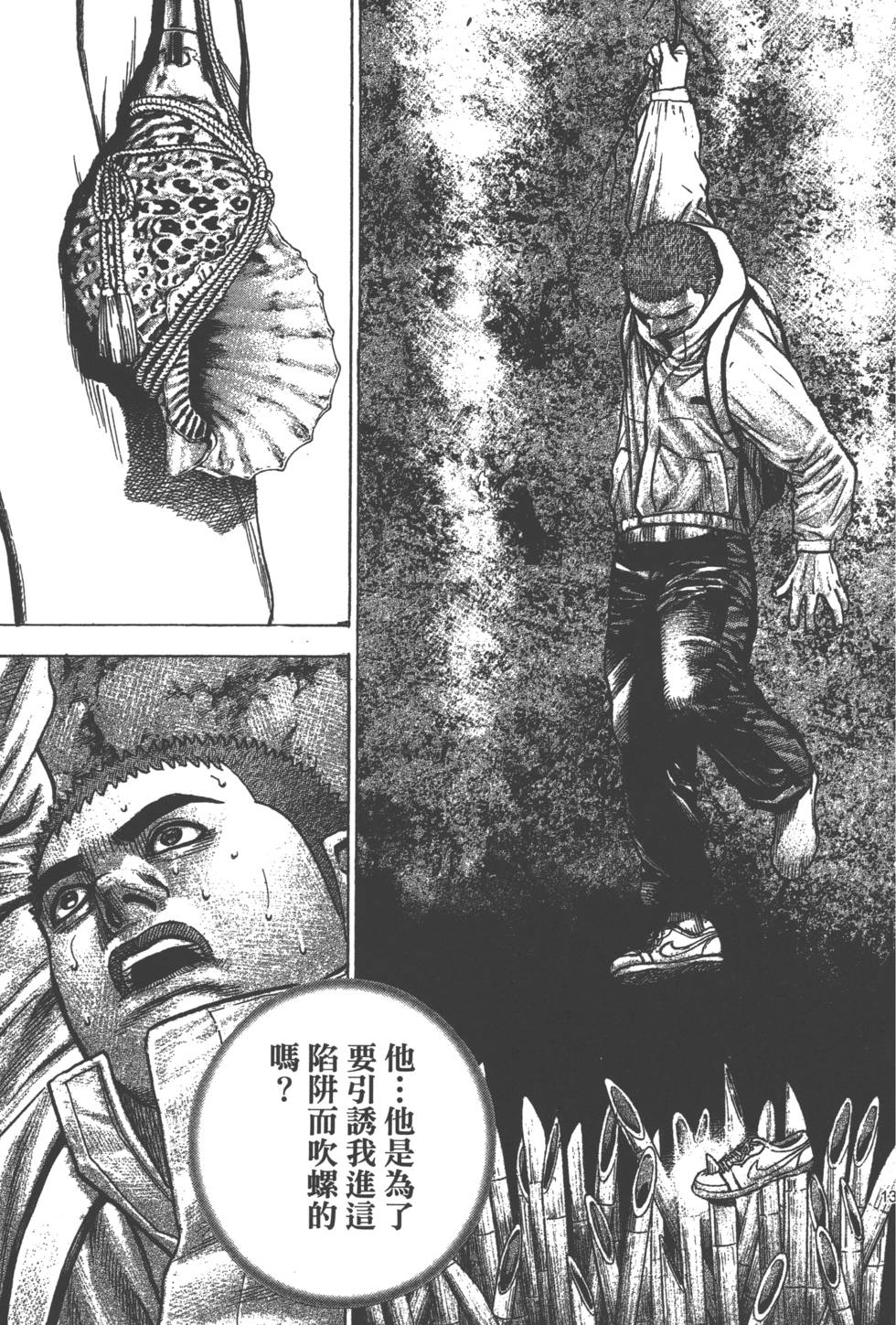 第129页