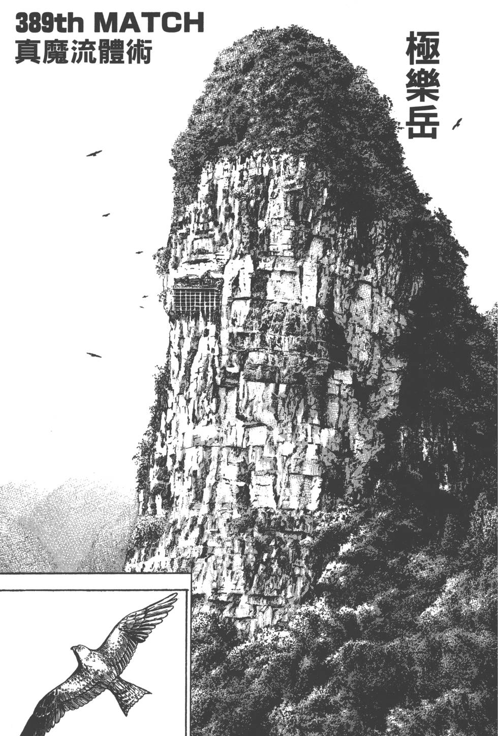 第131页
