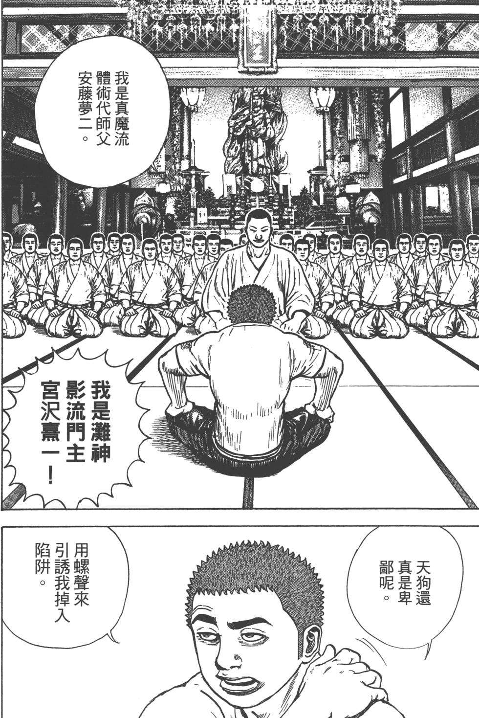 第134页