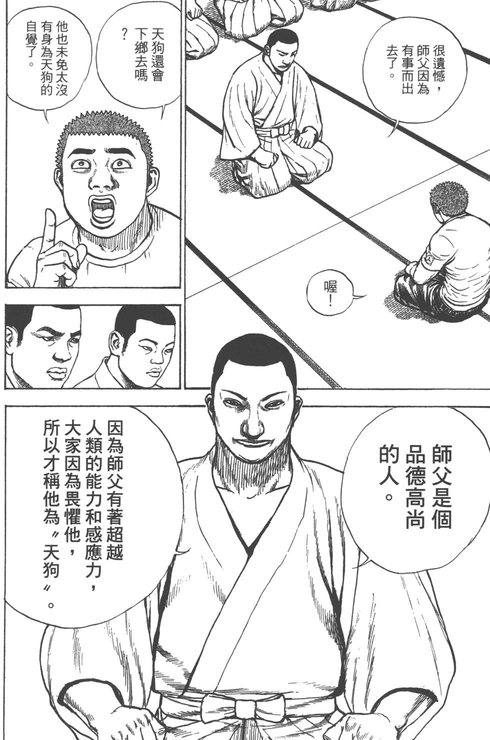 第136页