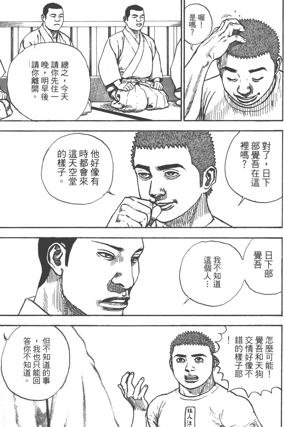 第137页