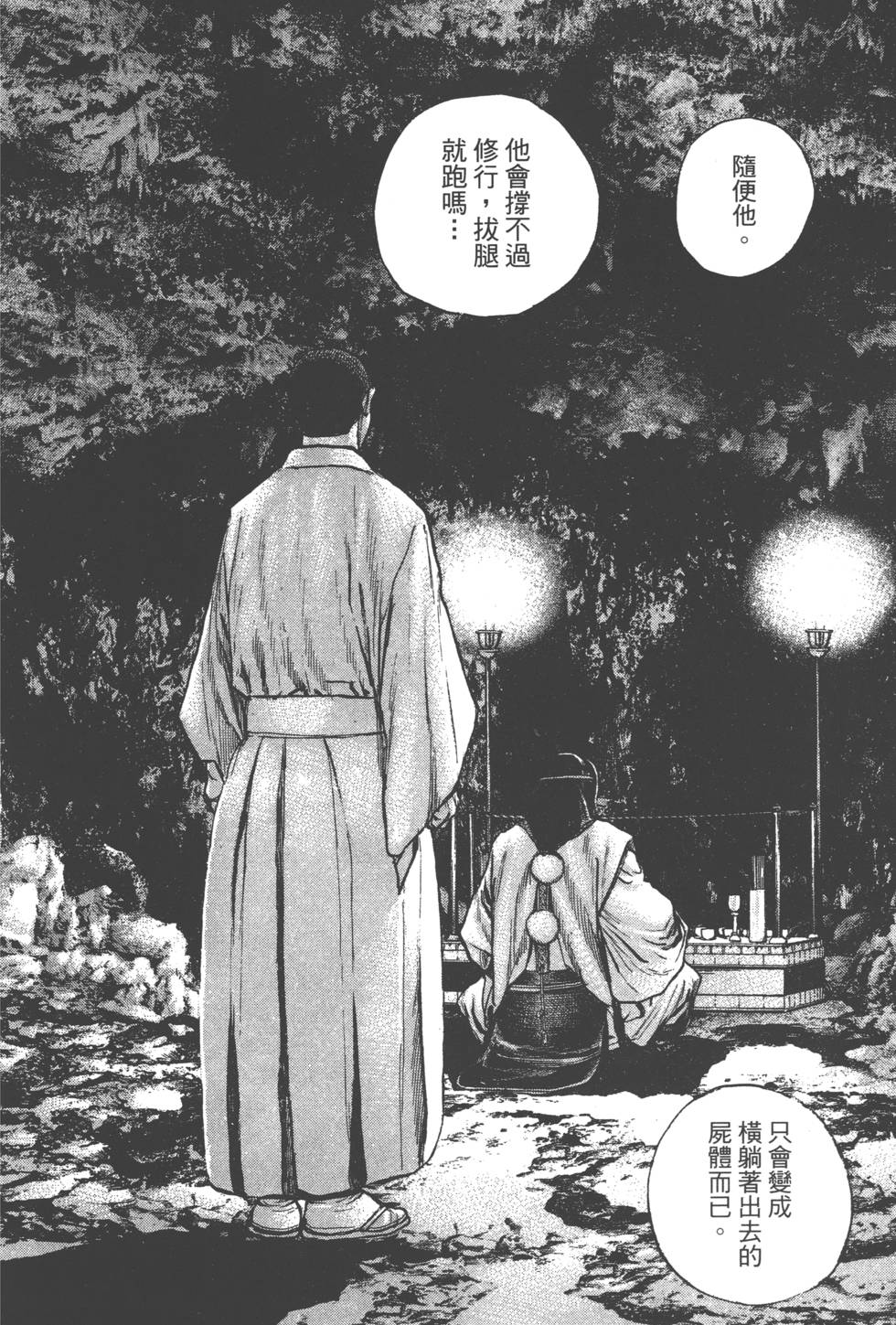 第142页