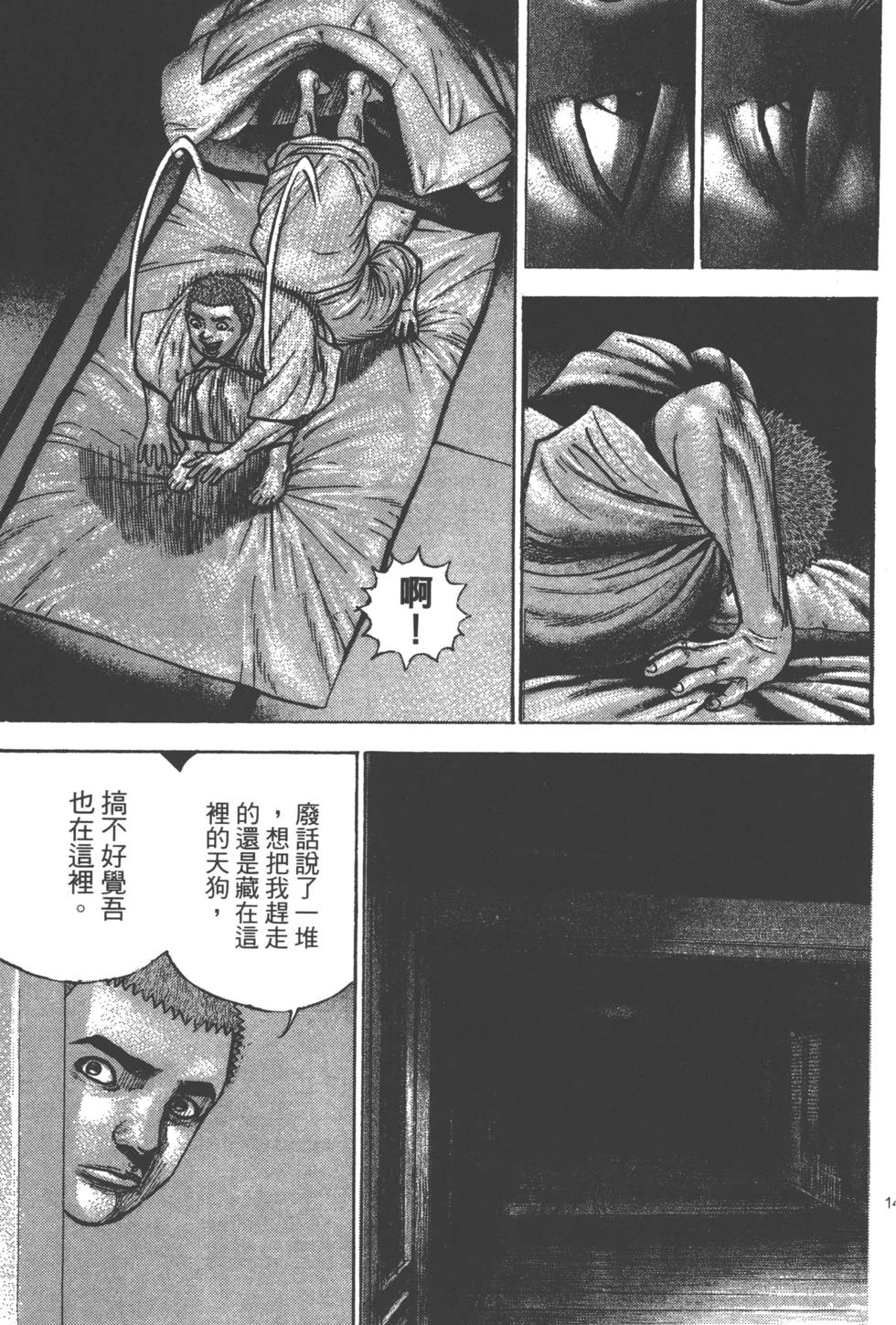 第145页