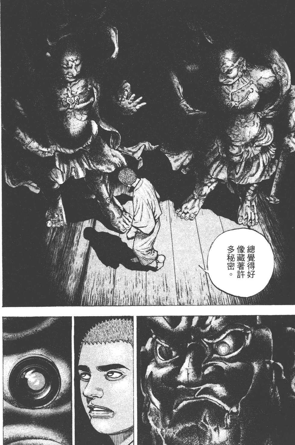 第146页
