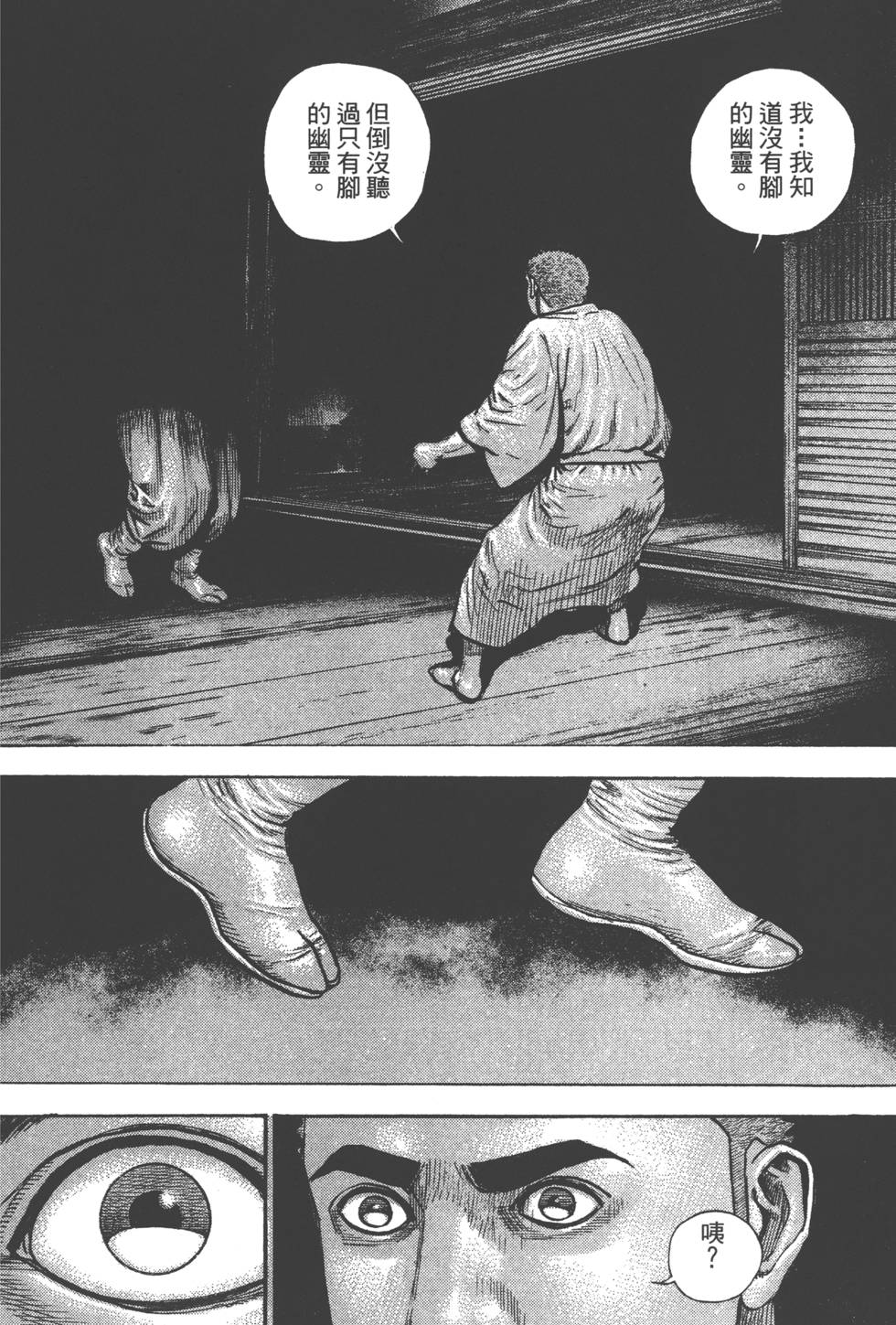 第150页