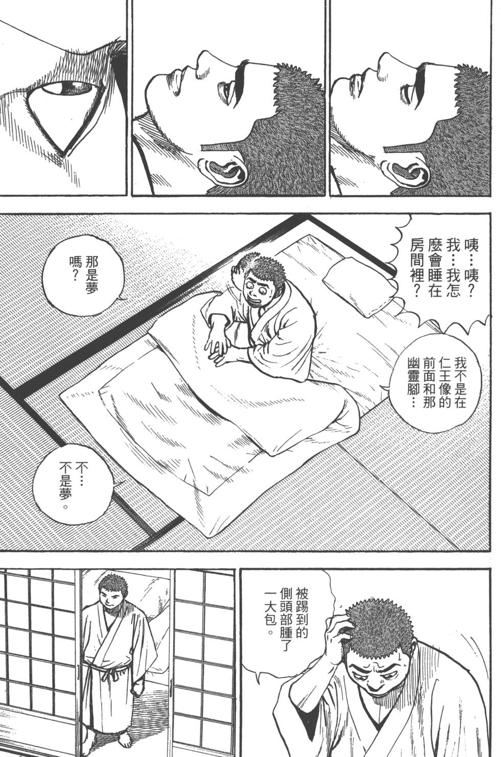 第157页