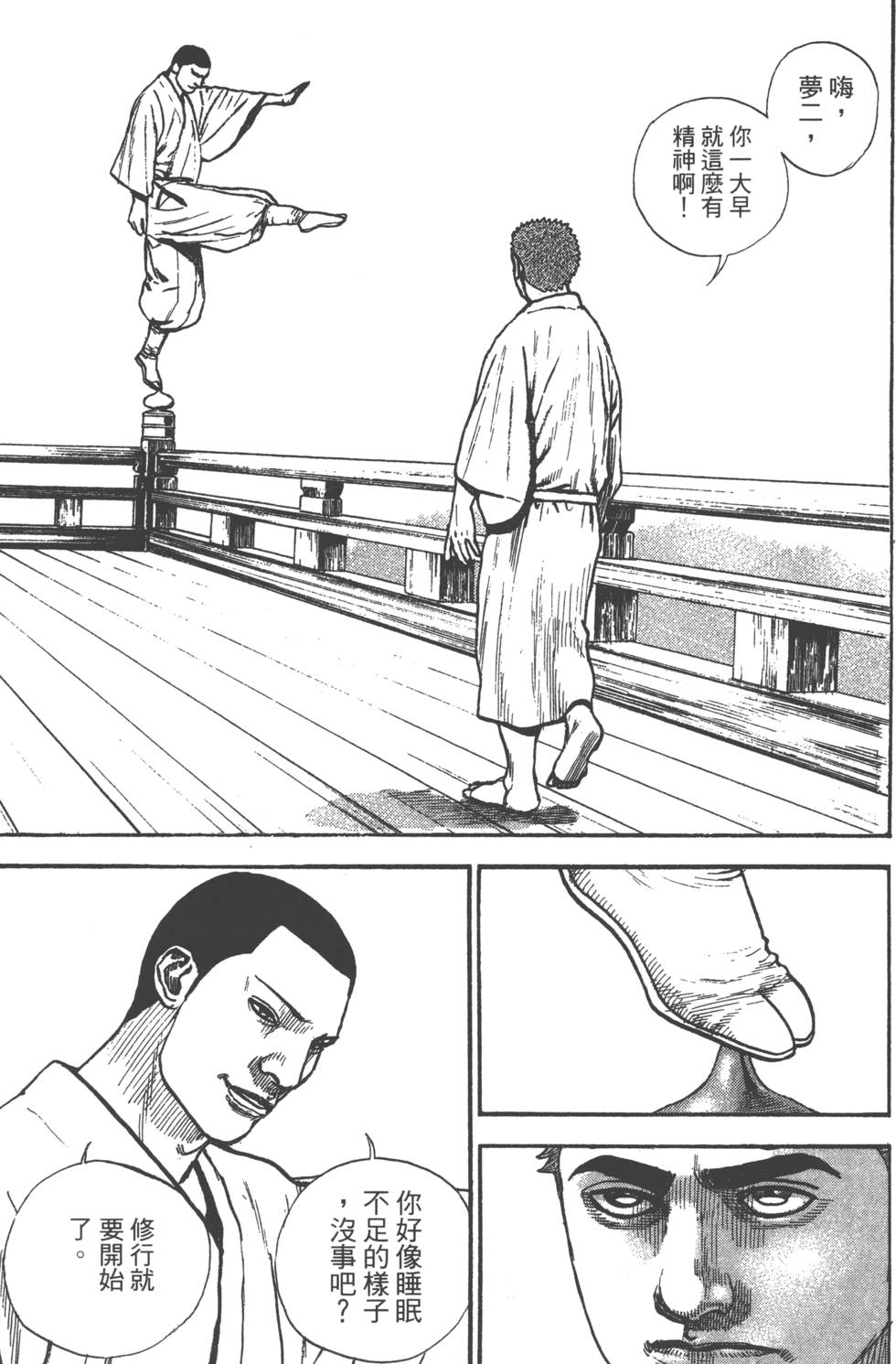 第159页