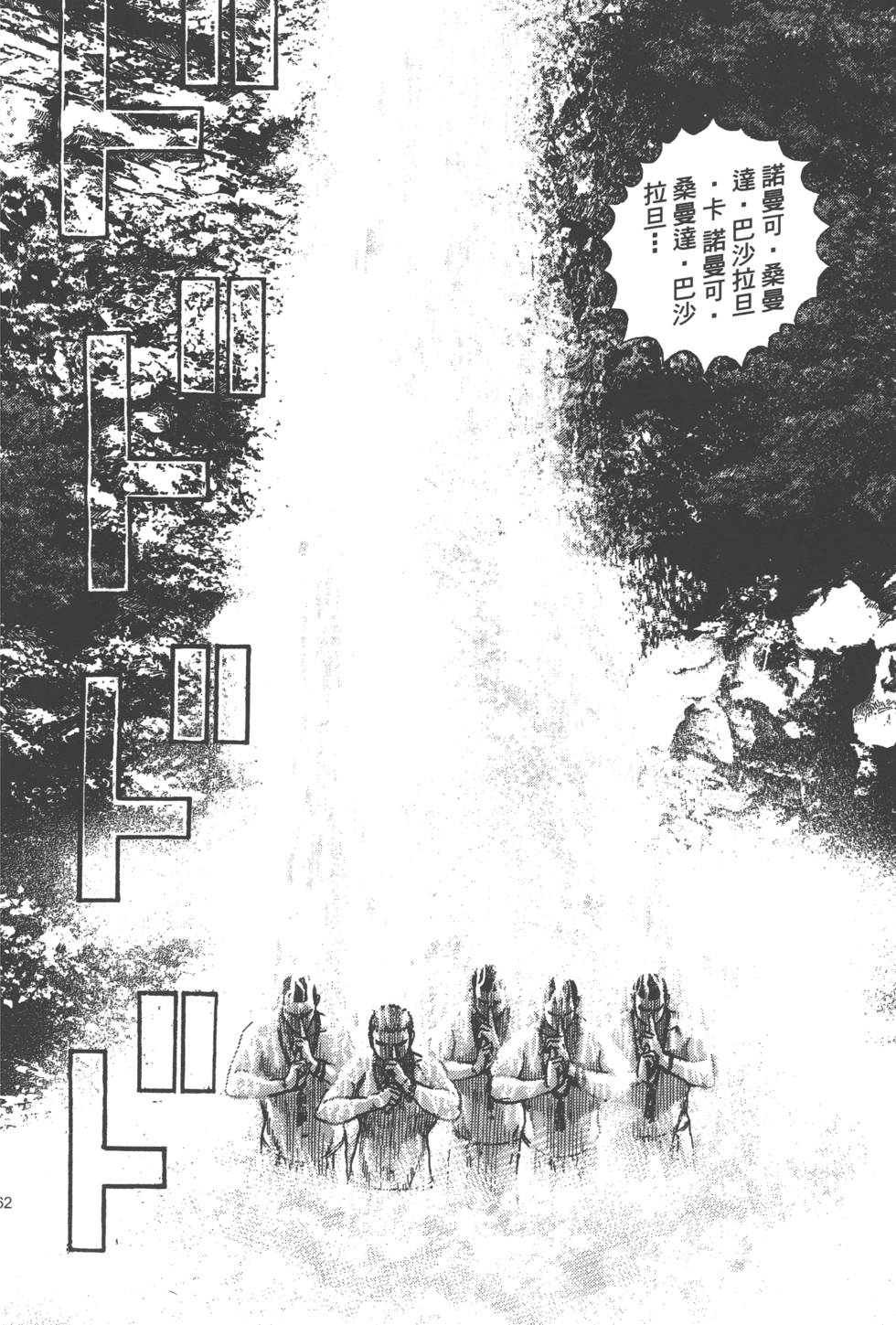 第160页