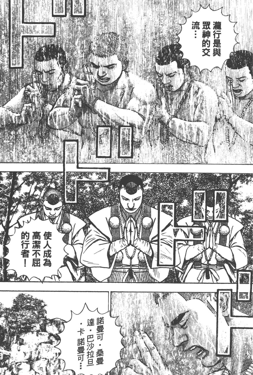 第161页