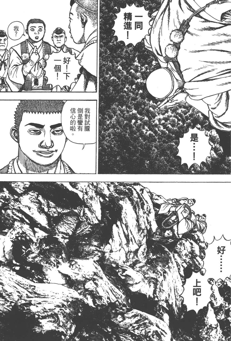 第163页