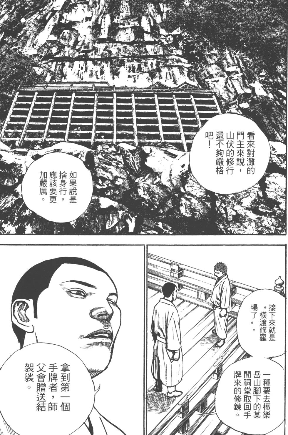 第165页