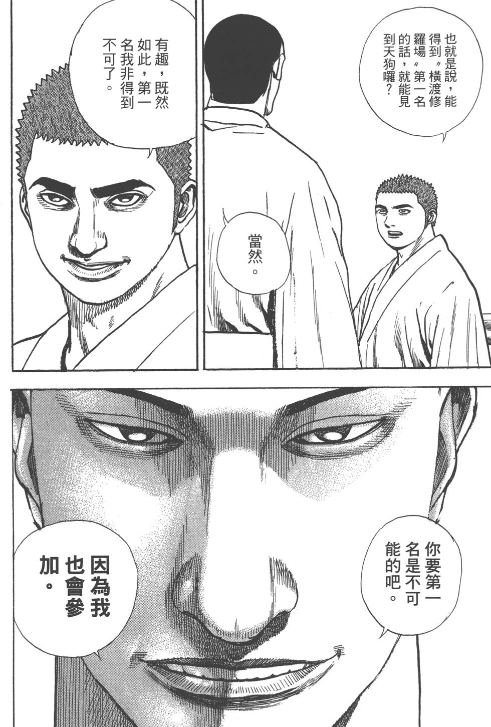 第166页