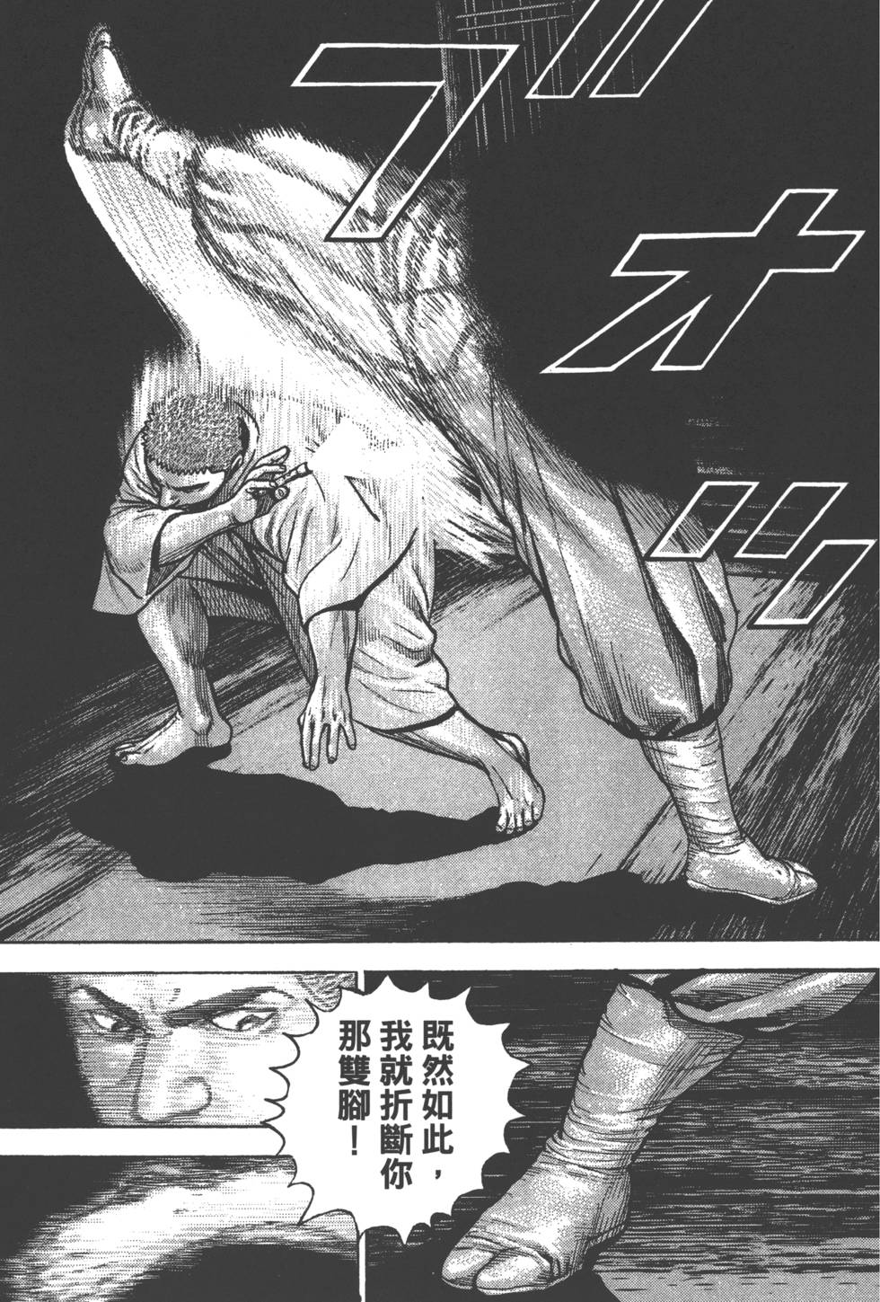 第173页