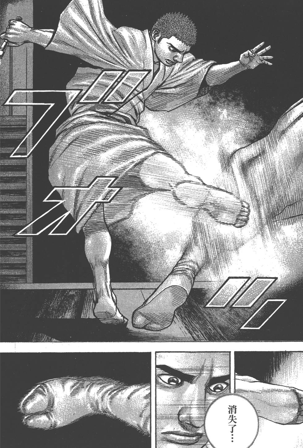第174页