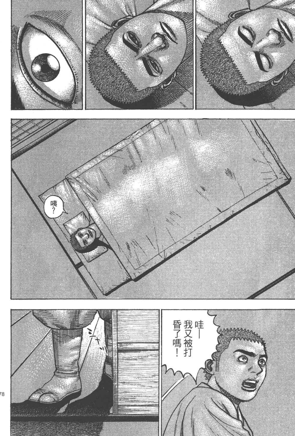 第176页