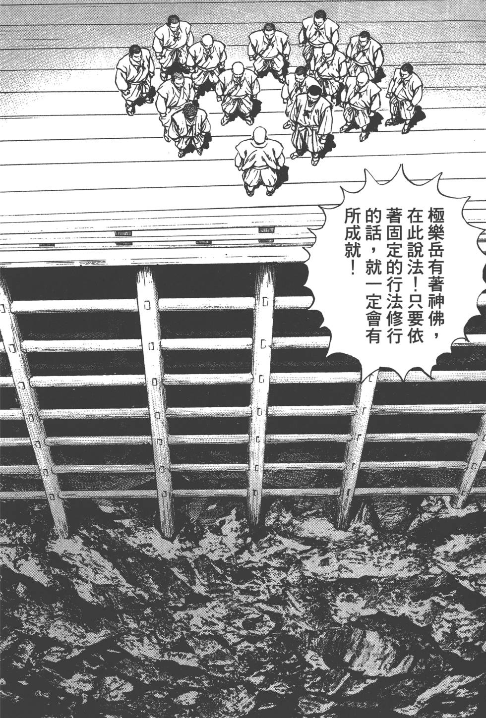 第178页