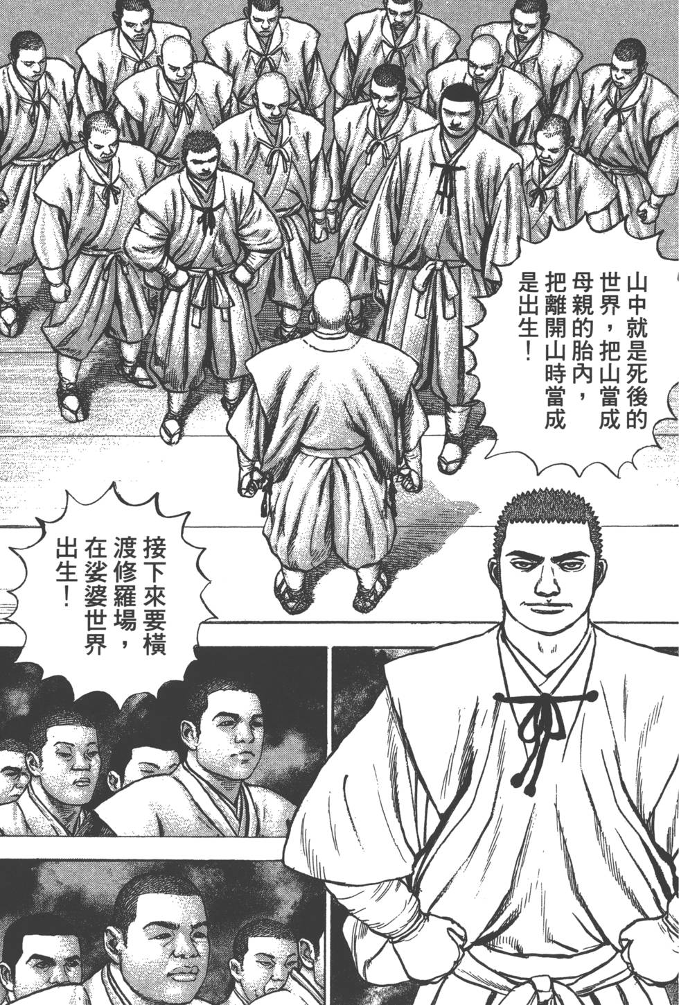 第179页