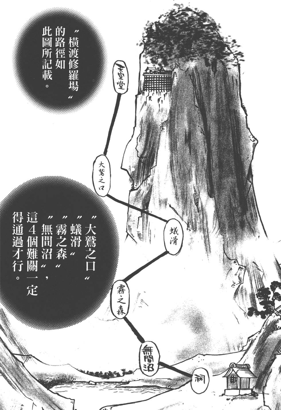 第180页