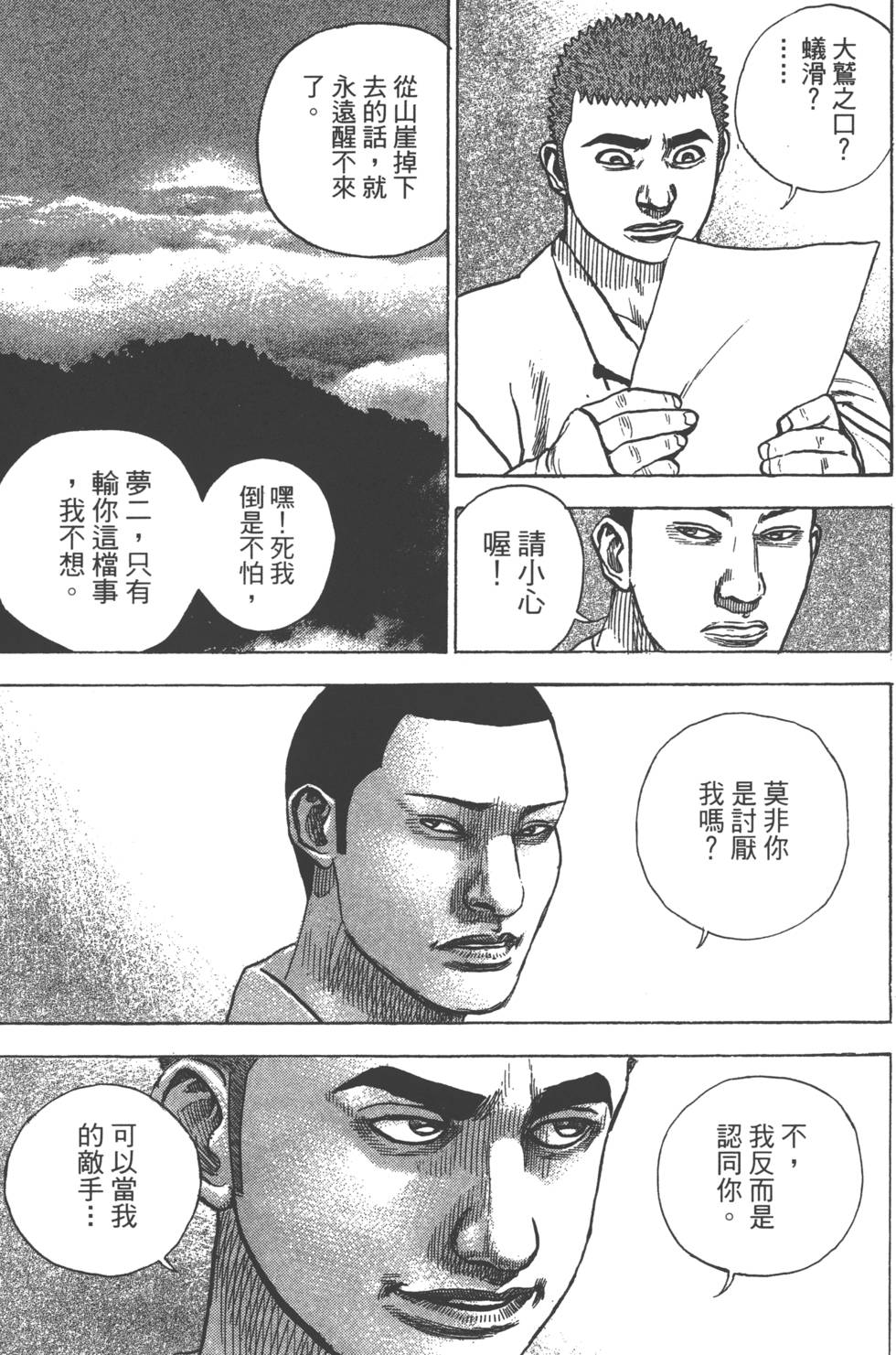 第181页