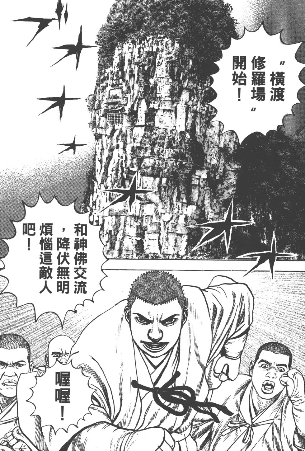 第184页