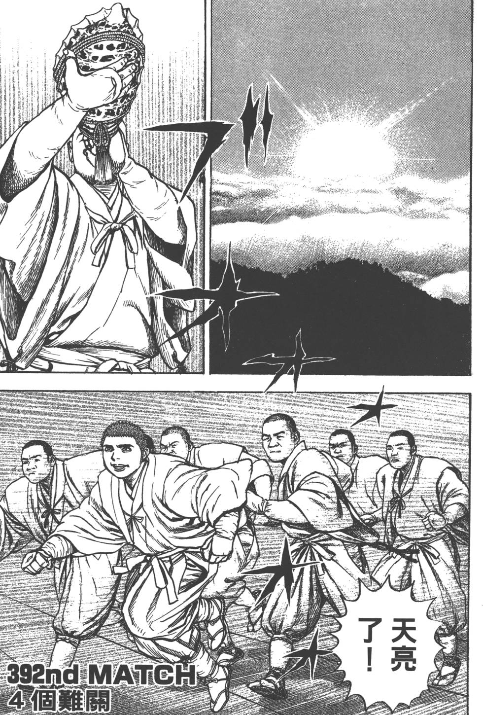 第185页