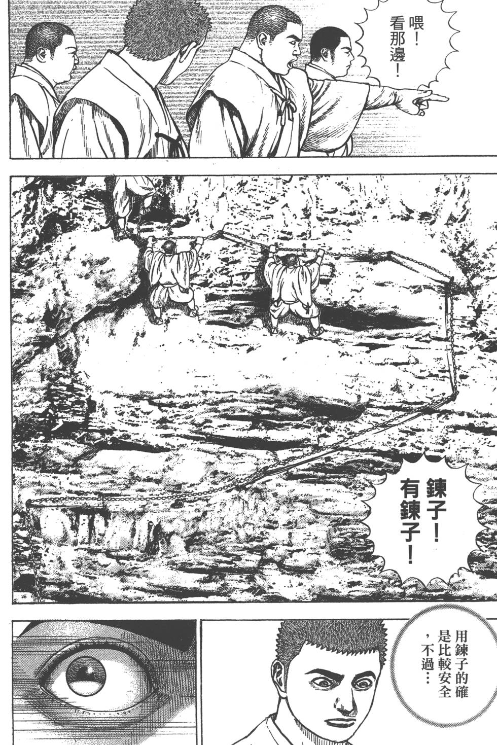 第190页