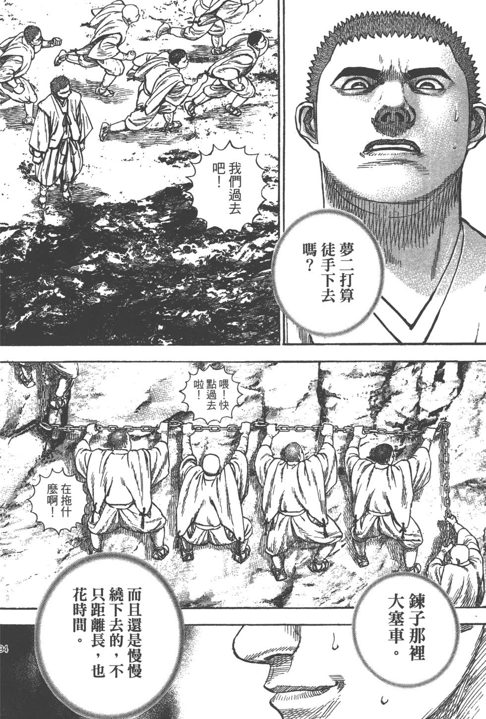 第192页