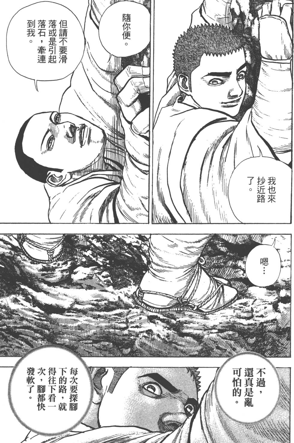 第195页