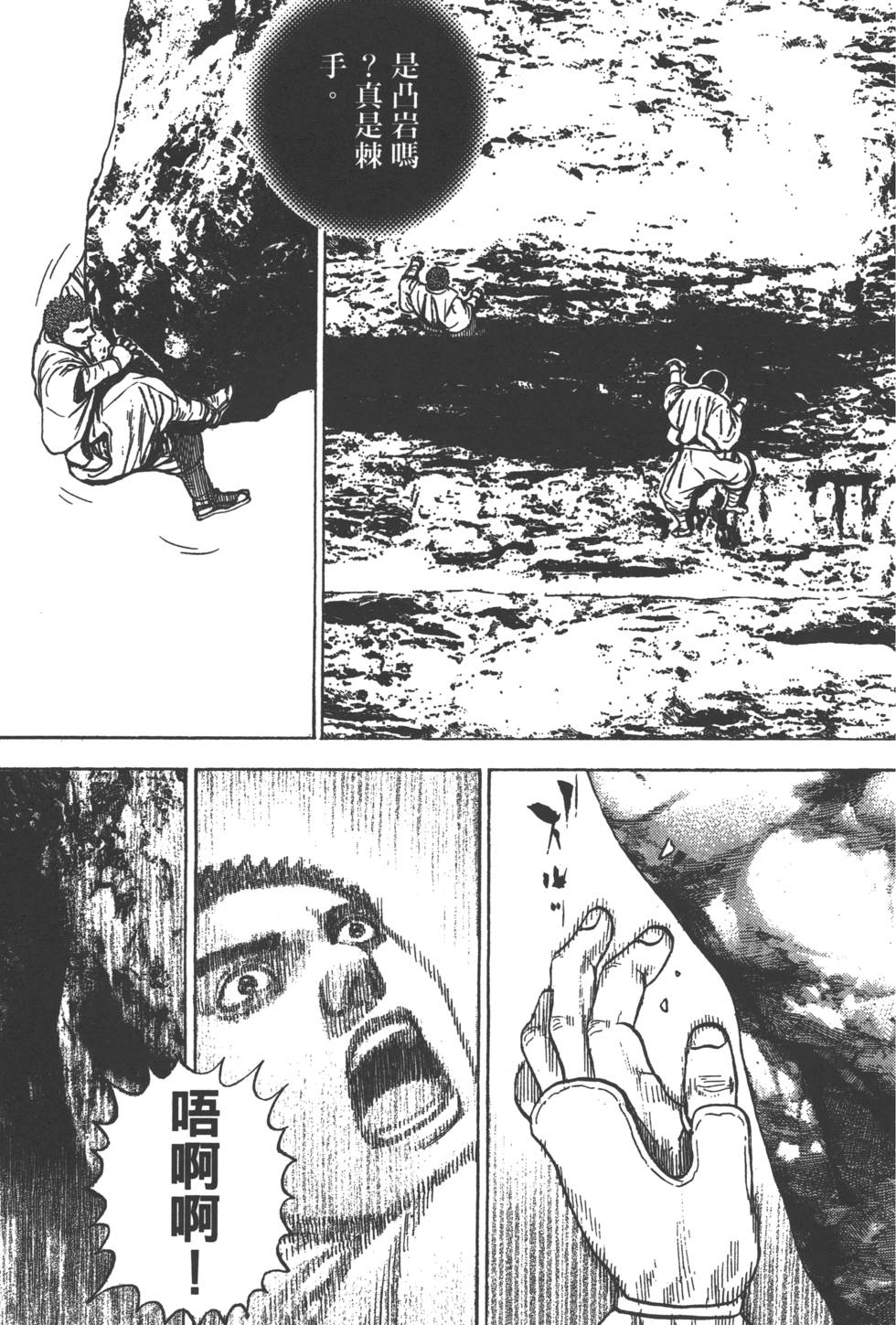 第197页