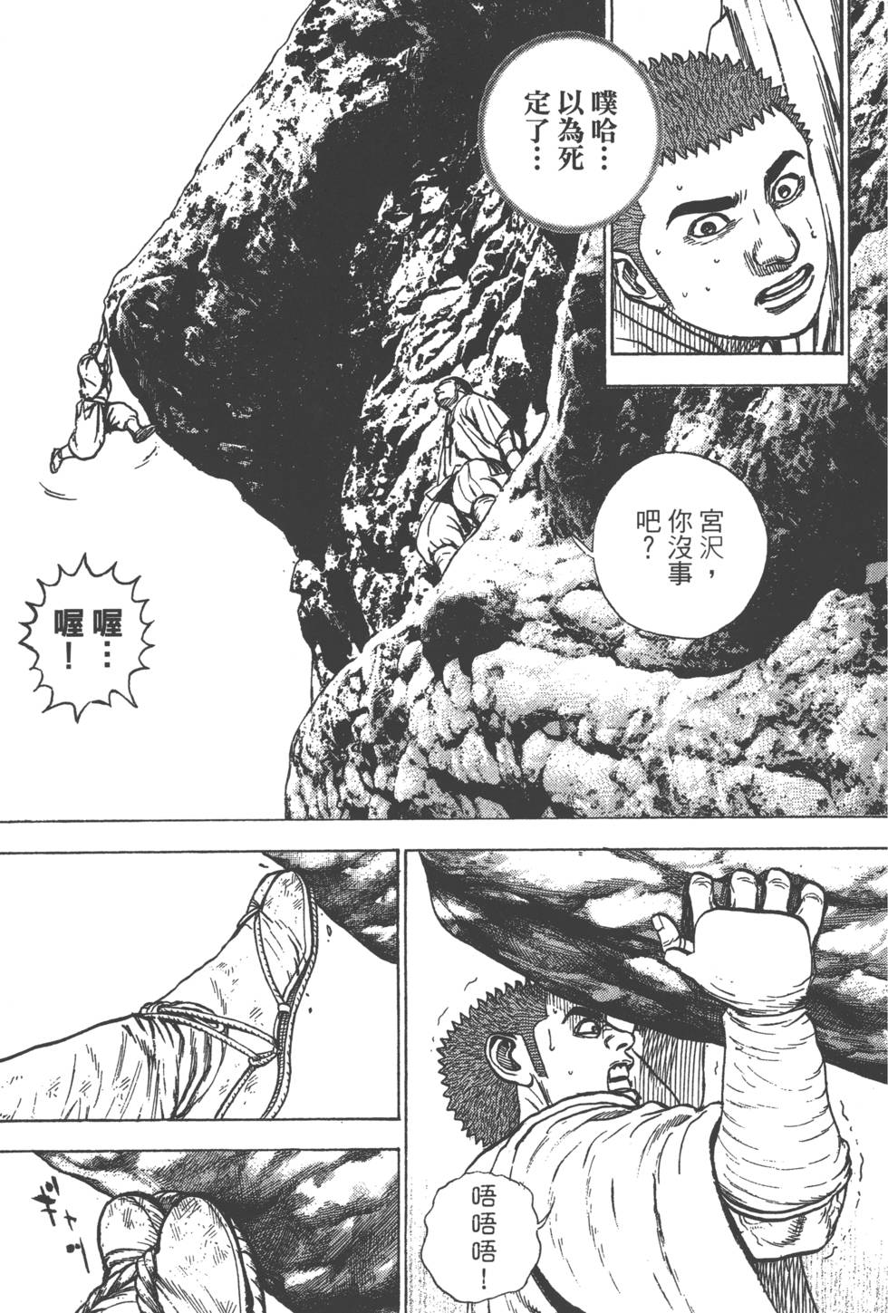 第199页