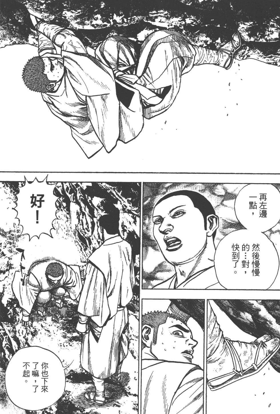 第200页