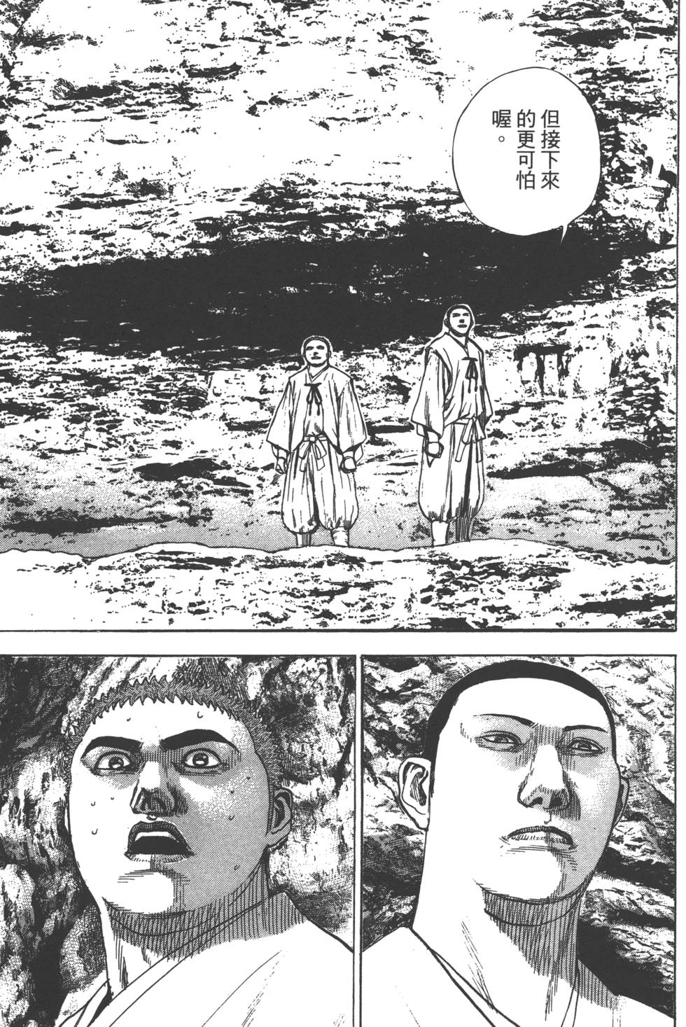 第201页