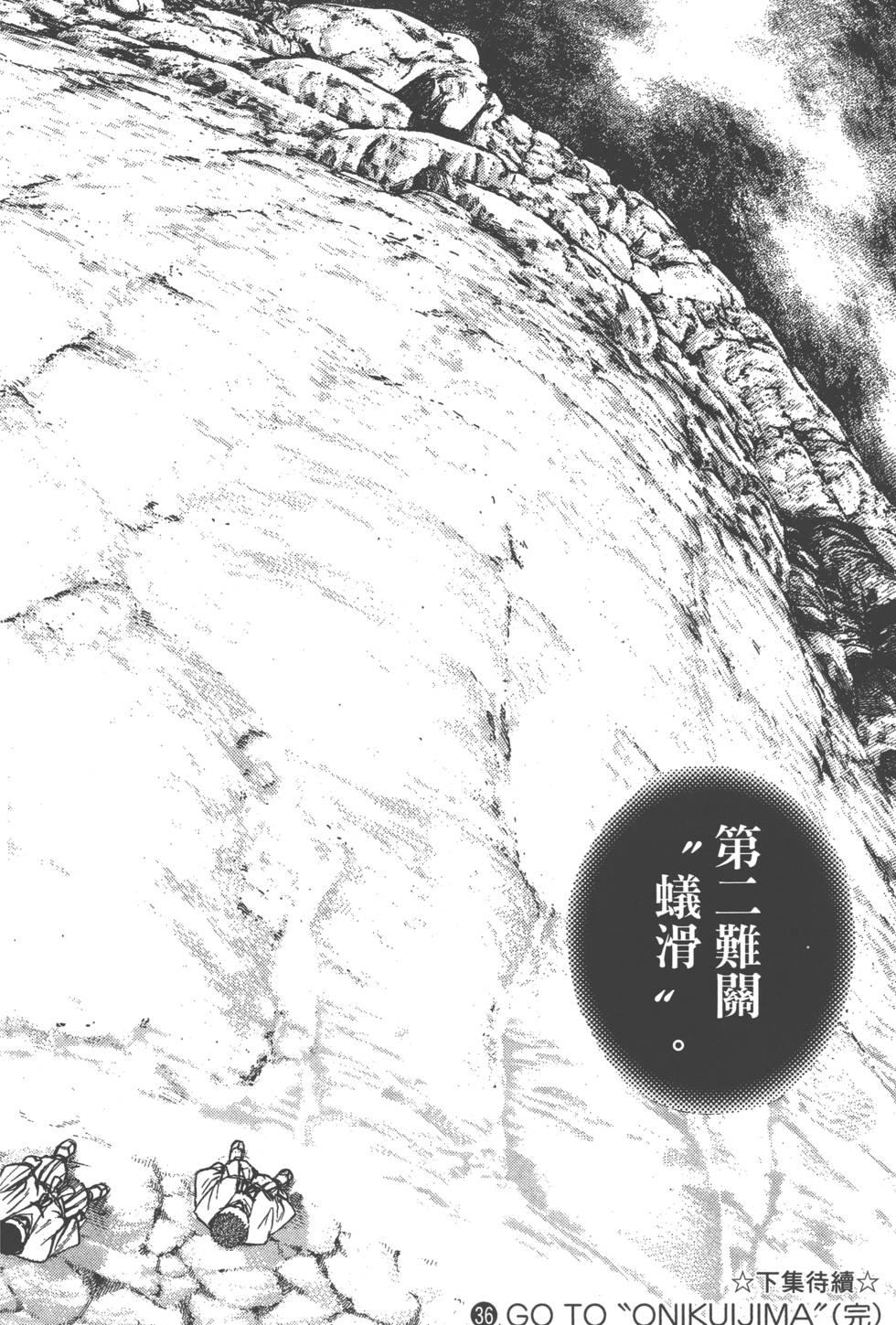 第202页