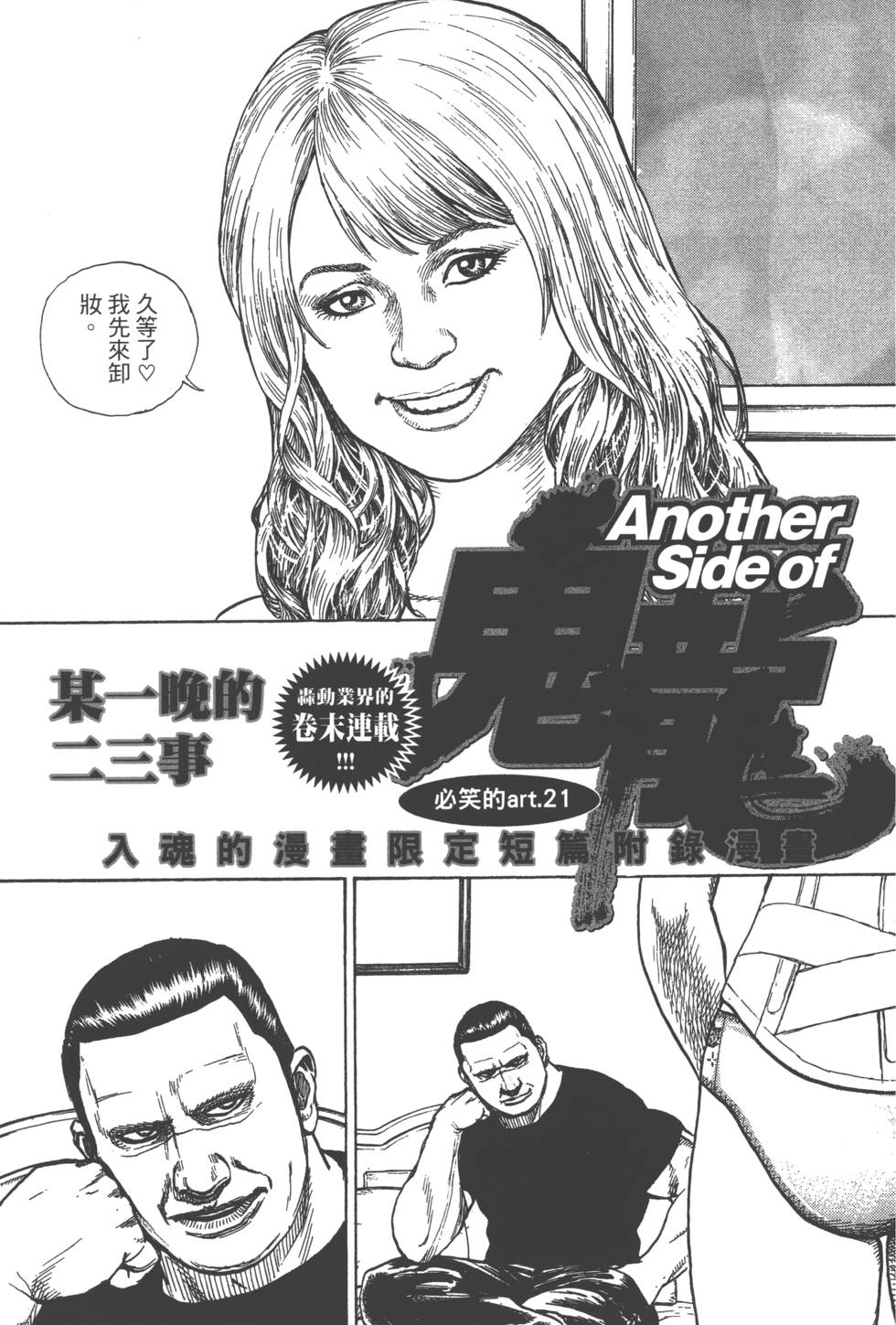 第203页