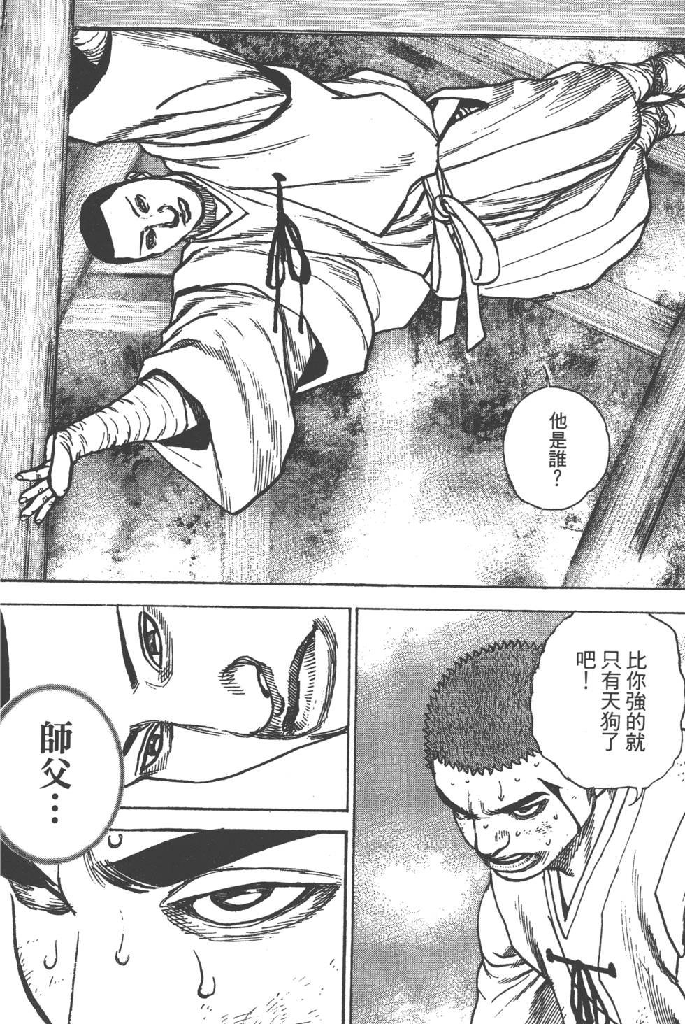 第106页