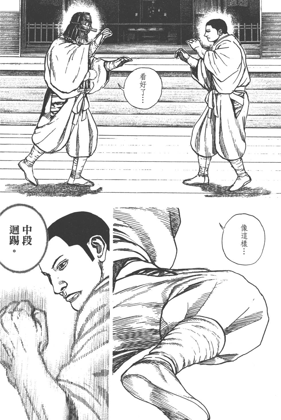第118页