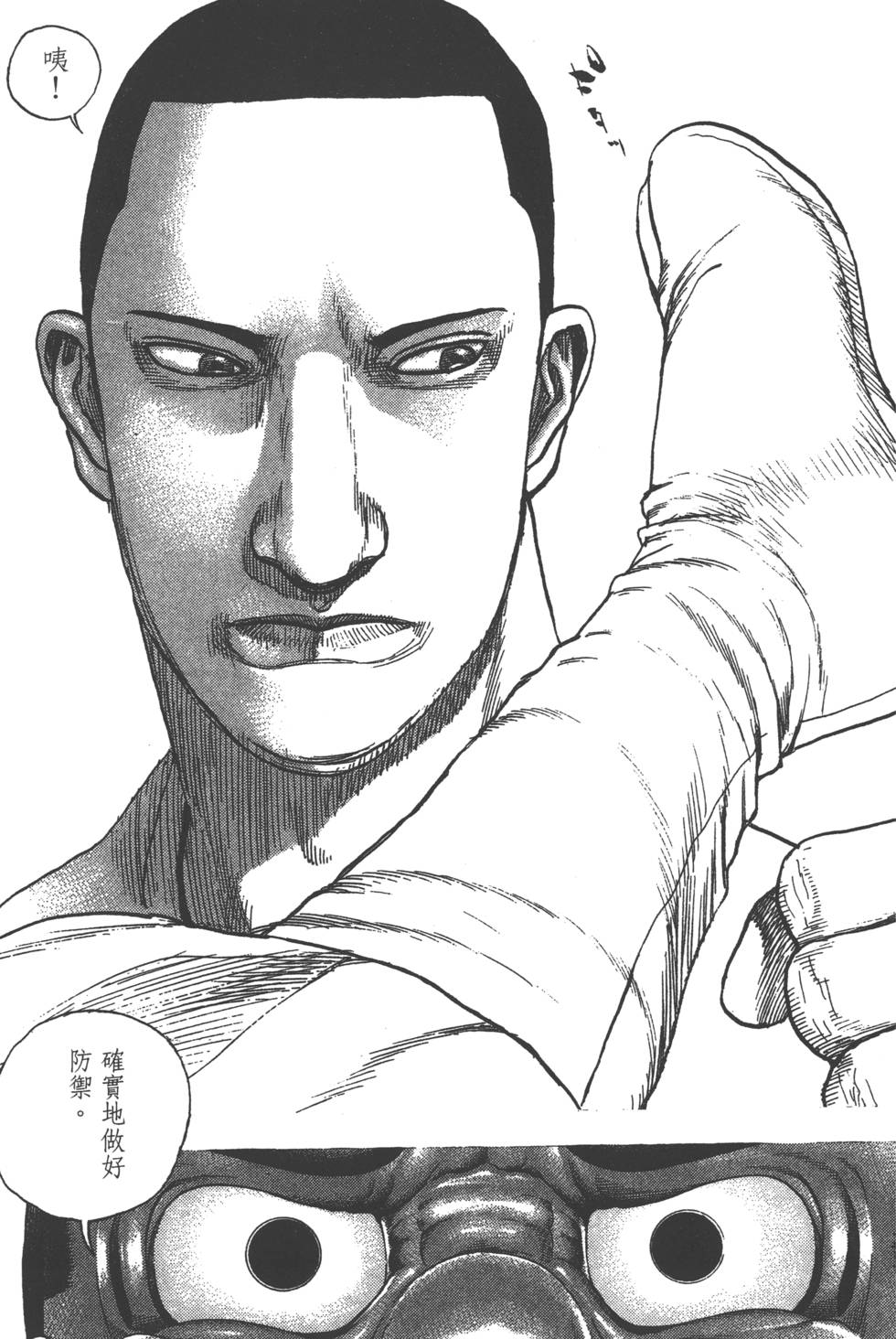 第119页