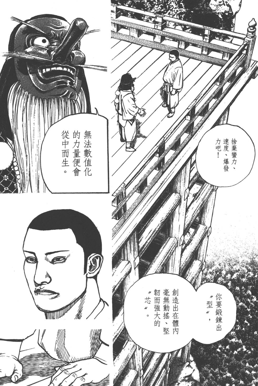第121页