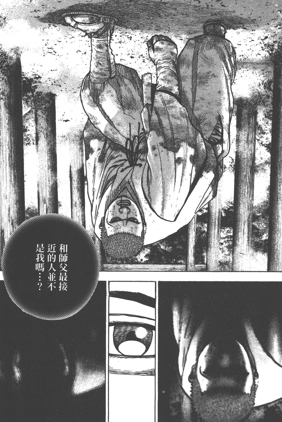 第145页