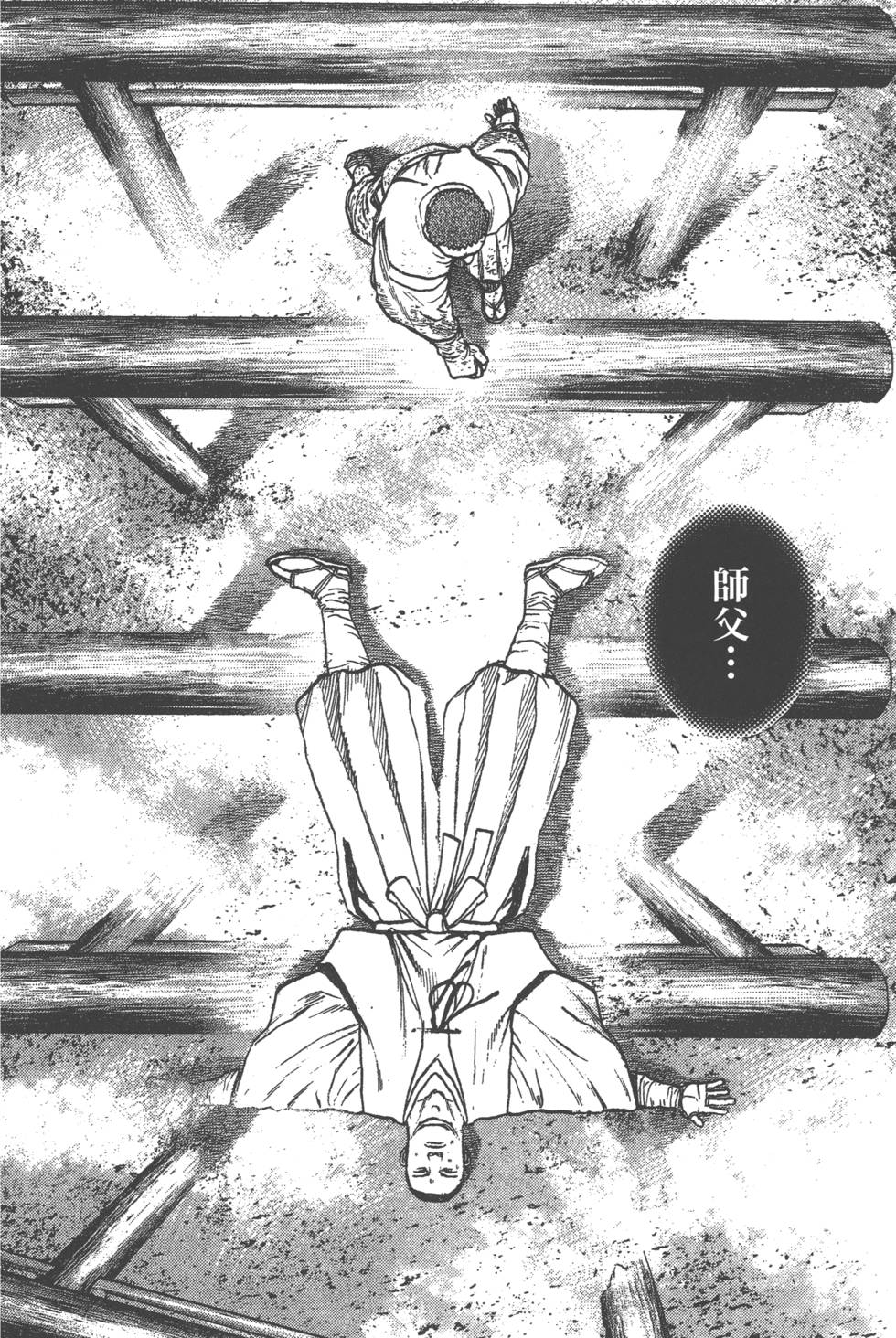 第146页
