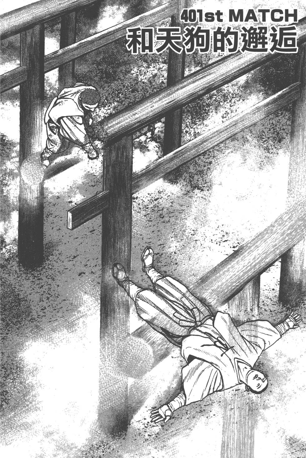 第148页