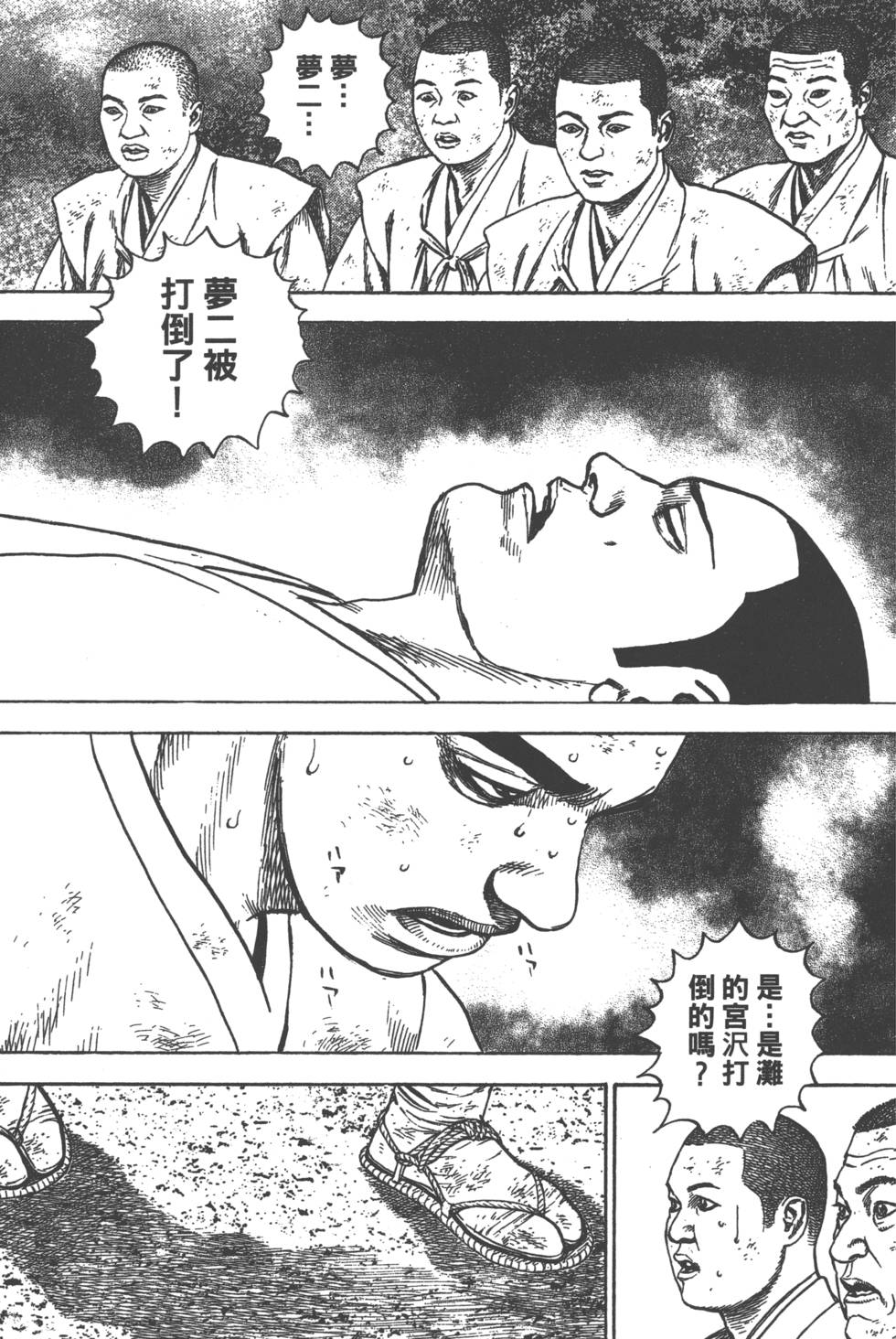 第149页