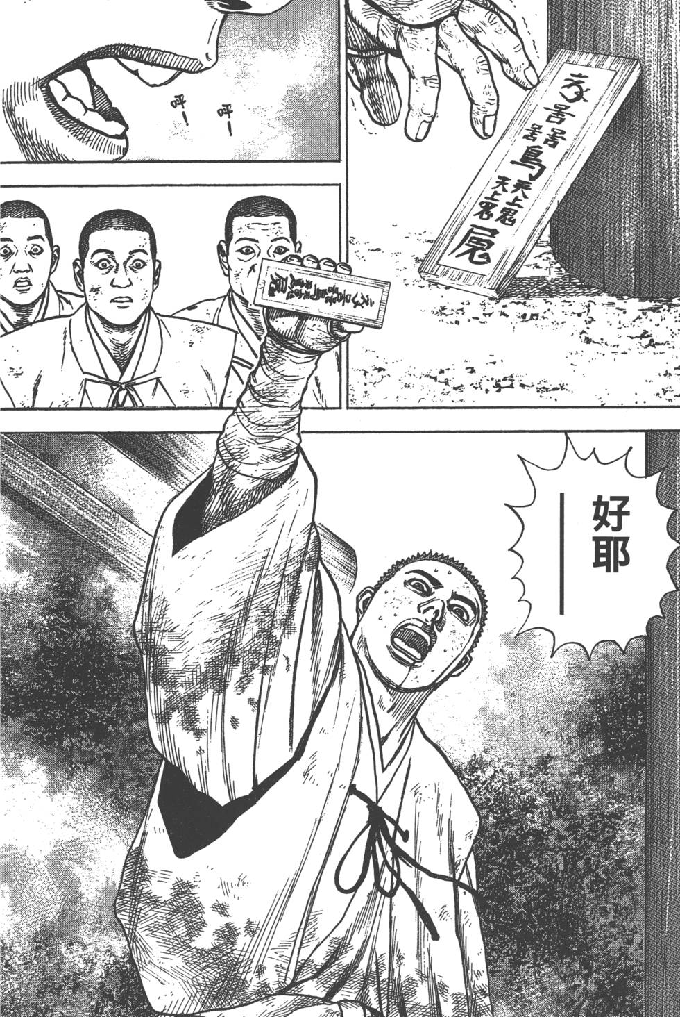 第150页