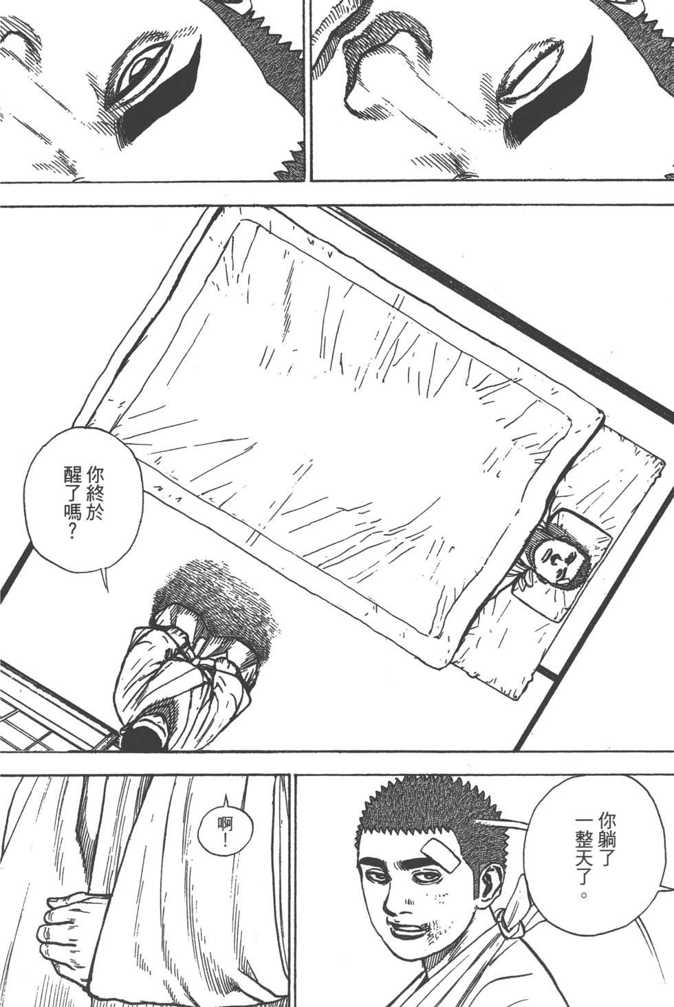 第154页