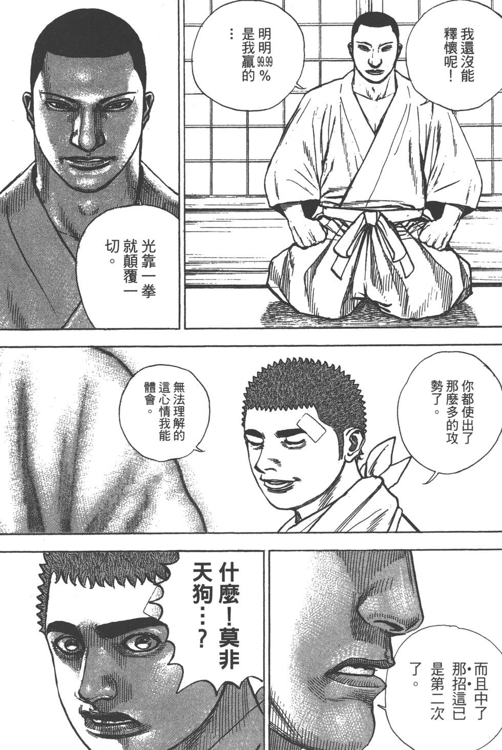 第155页