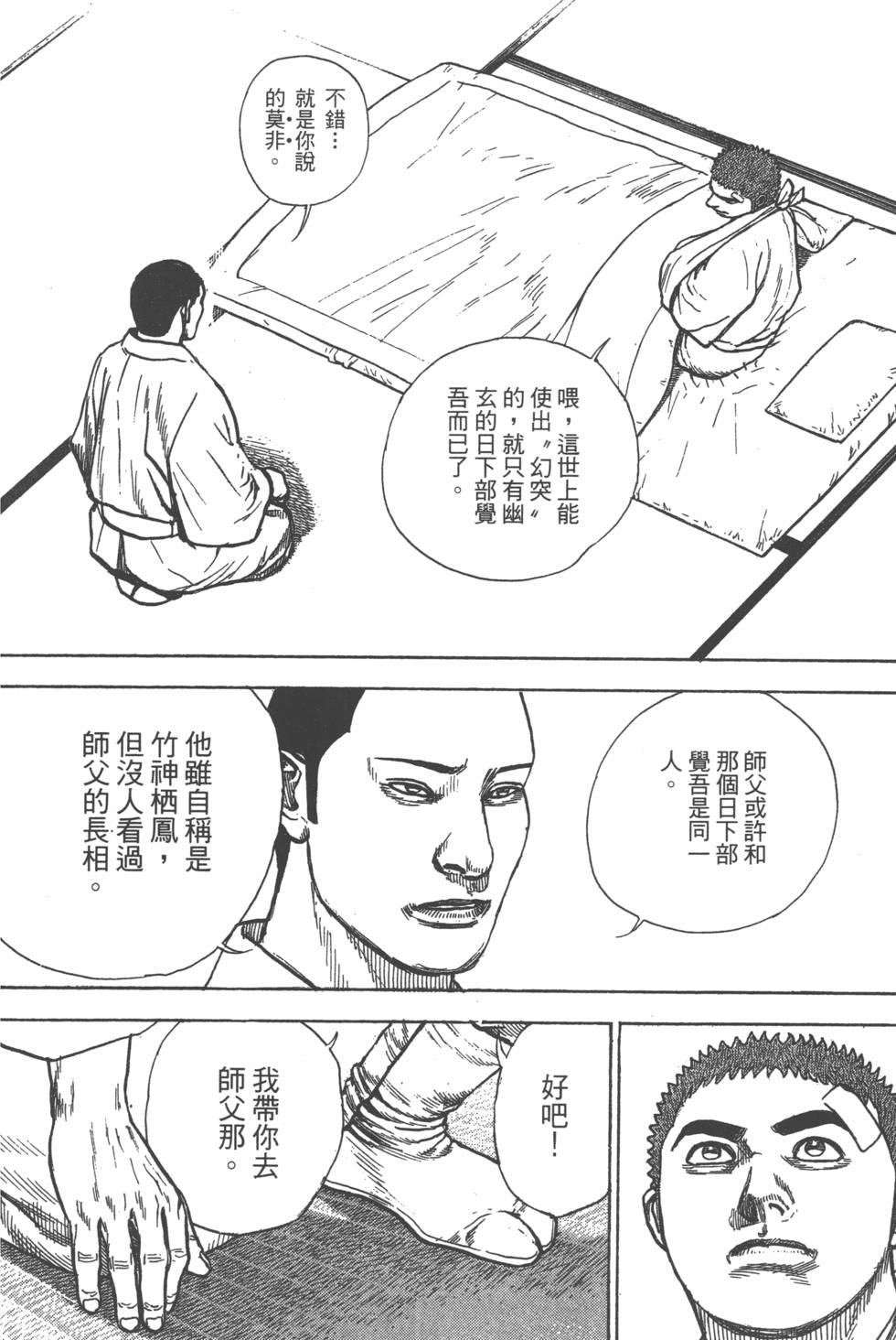 第156页