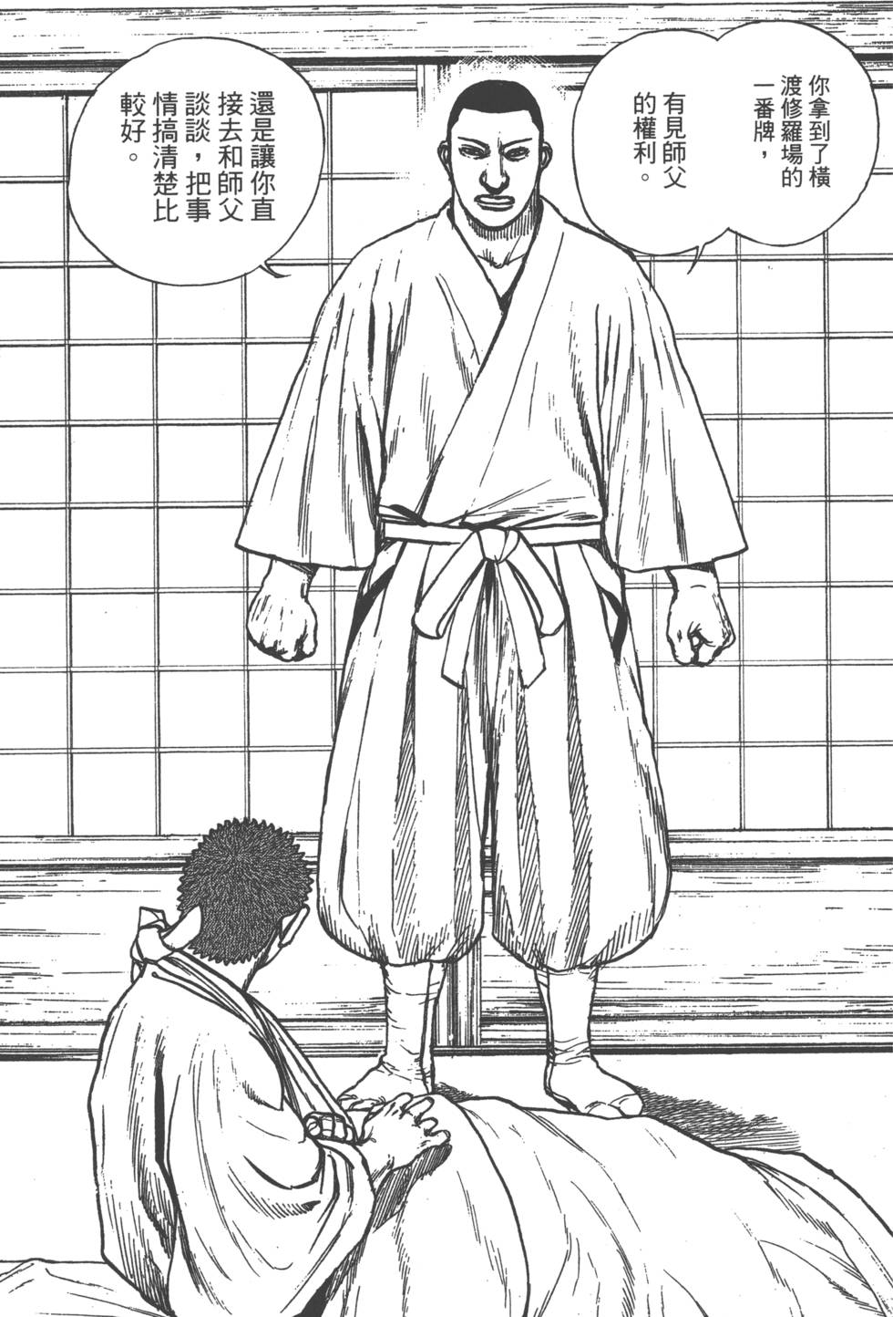 第157页