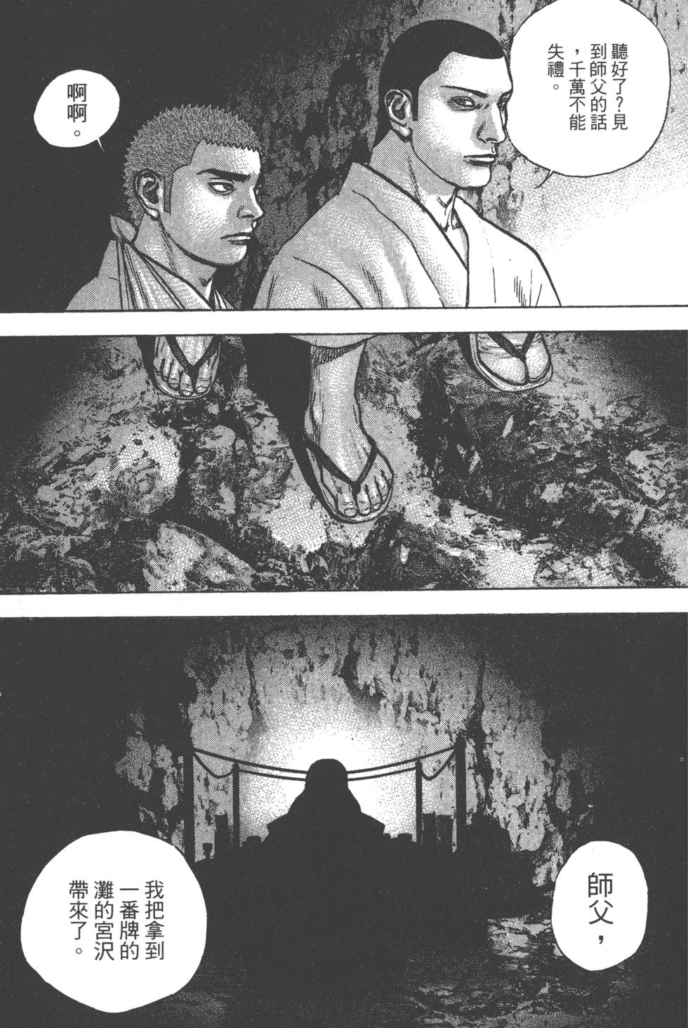 第159页